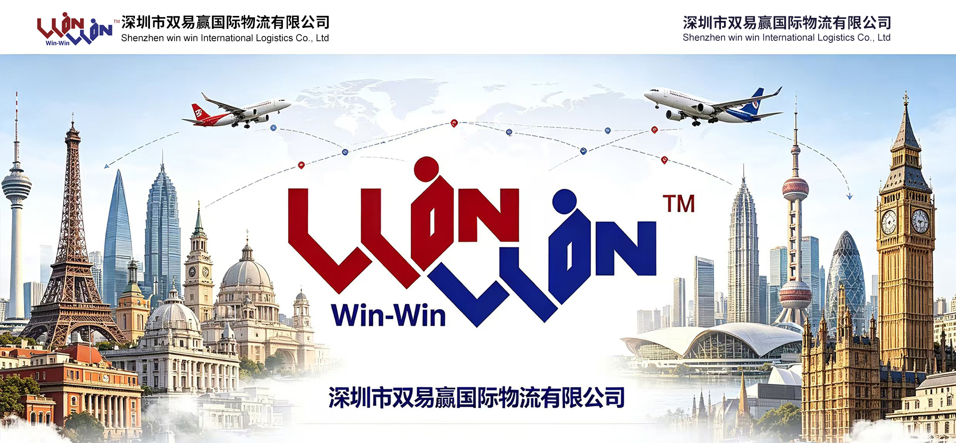 通栏图片
